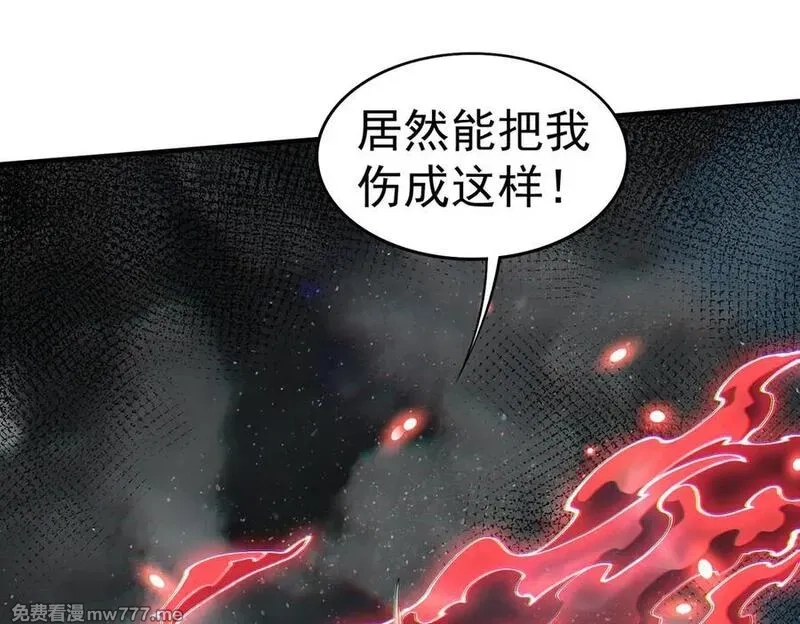 我脑中有大道三千,23这是我？,第92张