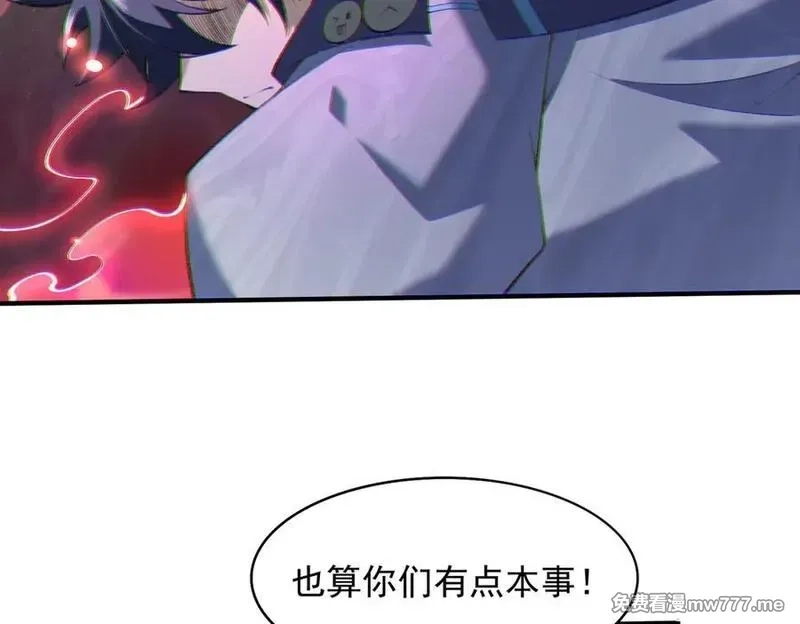 我脑中有大道三千,23这是我？,第95张
