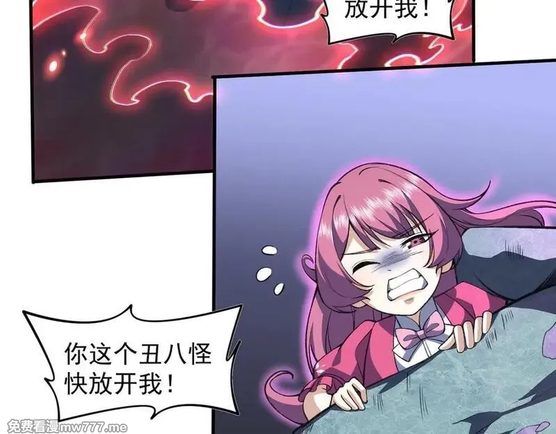 我脑中有大道三千,23这是我？,第98张