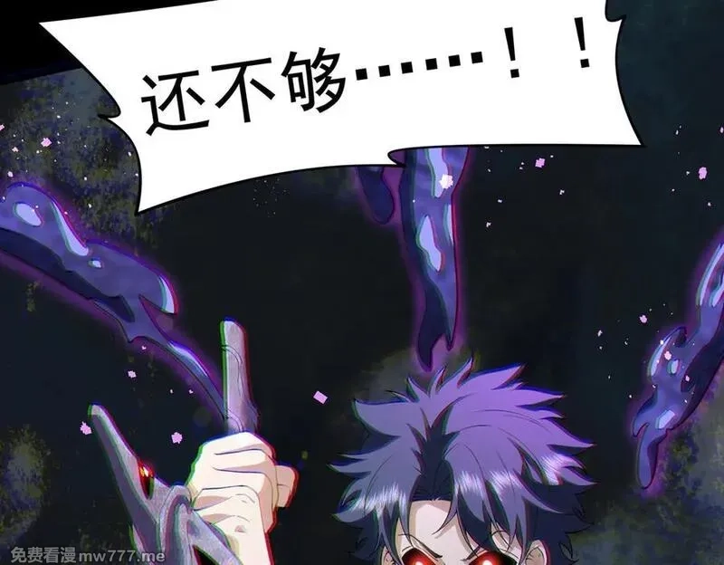 我脑中有大道三千,24嘻嘻，疯了疯了！,第100张