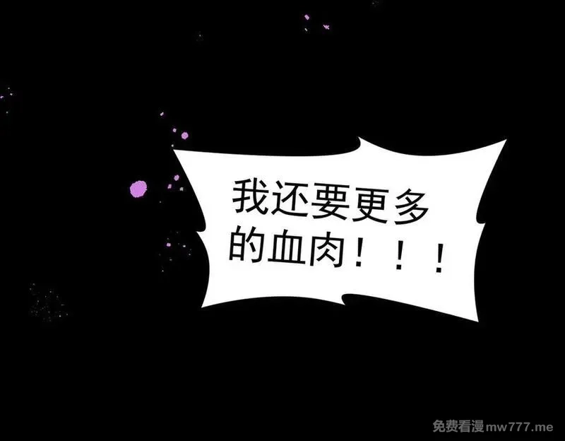 我脑中有大道三千,24嘻嘻，疯了疯了！,第104张