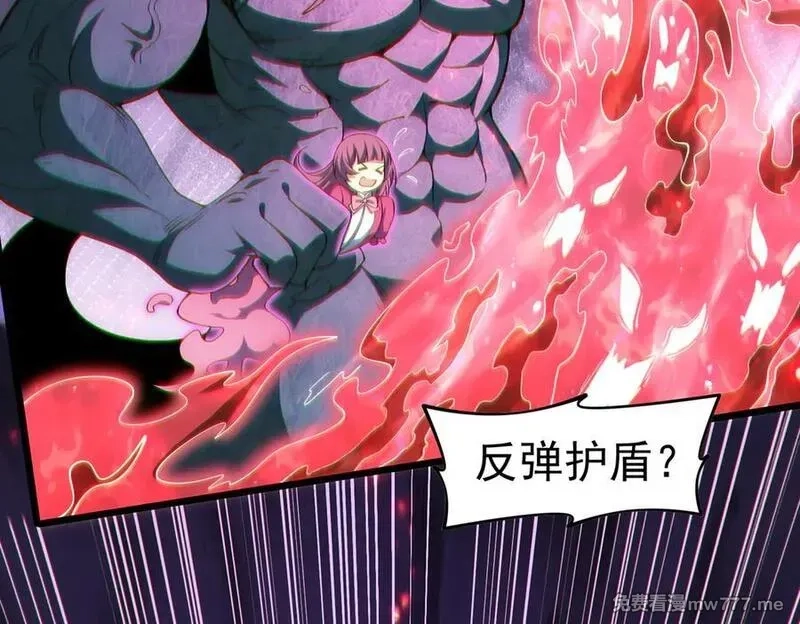 我脑中有大道三千,24嘻嘻，疯了疯了！,第11张