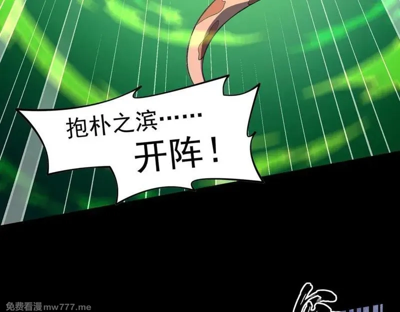 我脑中有大道三千,24嘻嘻，疯了疯了！,第115张