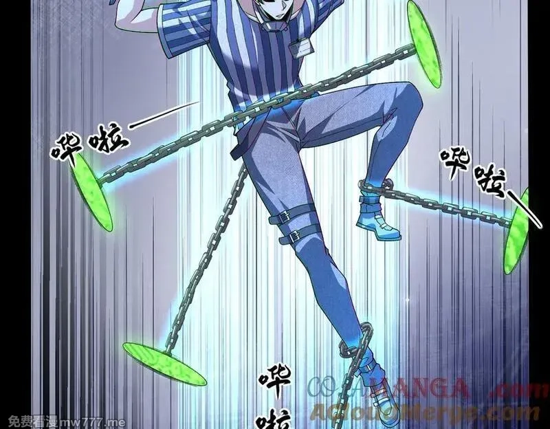 我脑中有大道三千,24嘻嘻，疯了疯了！,第117张