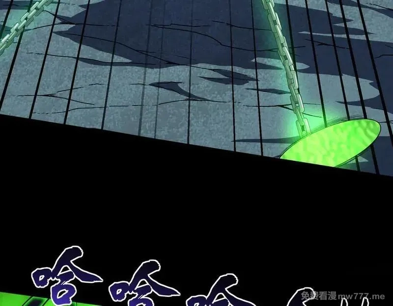 我脑中有大道三千,24嘻嘻，疯了疯了！,第127张
