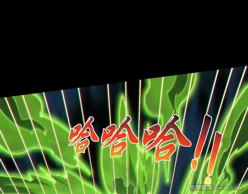 我脑中有大道三千,24嘻嘻，疯了疯了！,第132张