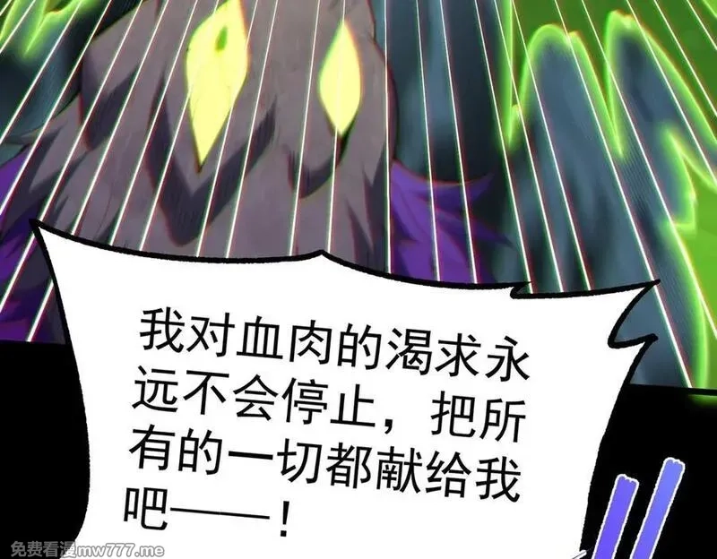 我脑中有大道三千,24嘻嘻，疯了疯了！,第135张