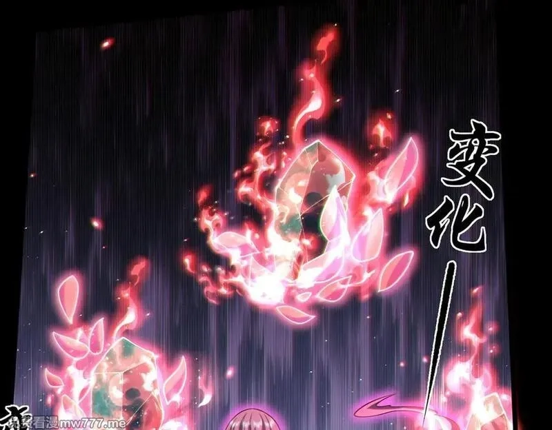 我脑中有大道三千,24嘻嘻，疯了疯了！,第147张