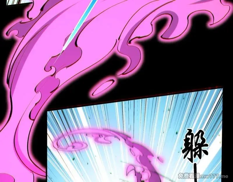 我脑中有大道三千,24嘻嘻，疯了疯了！,第171张