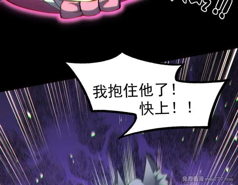 我脑中有大道三千,24嘻嘻，疯了疯了！,第178张