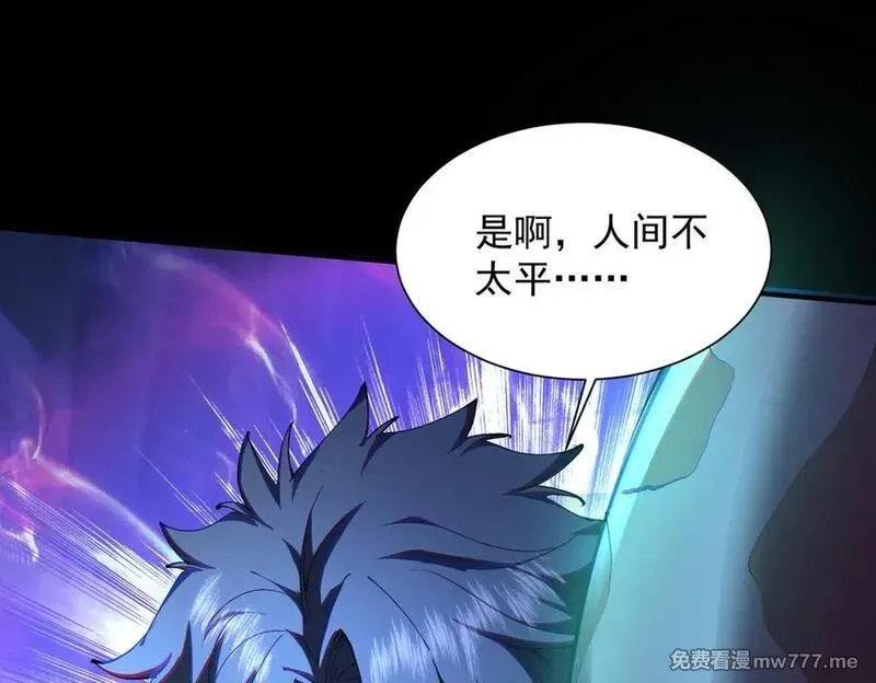 我脑中有大道三千,24嘻嘻，疯了疯了！,第207张