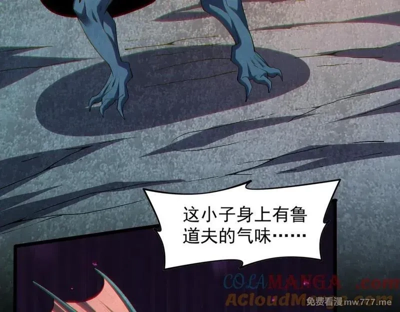 我脑中有大道三千,24嘻嘻，疯了疯了！,第21张