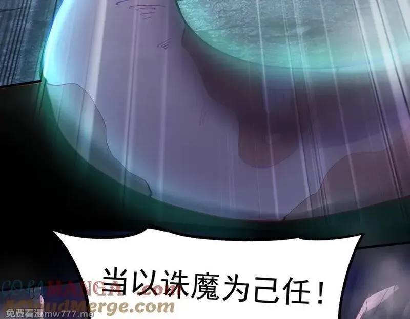 我脑中有大道三千,24嘻嘻，疯了疯了！,第213张