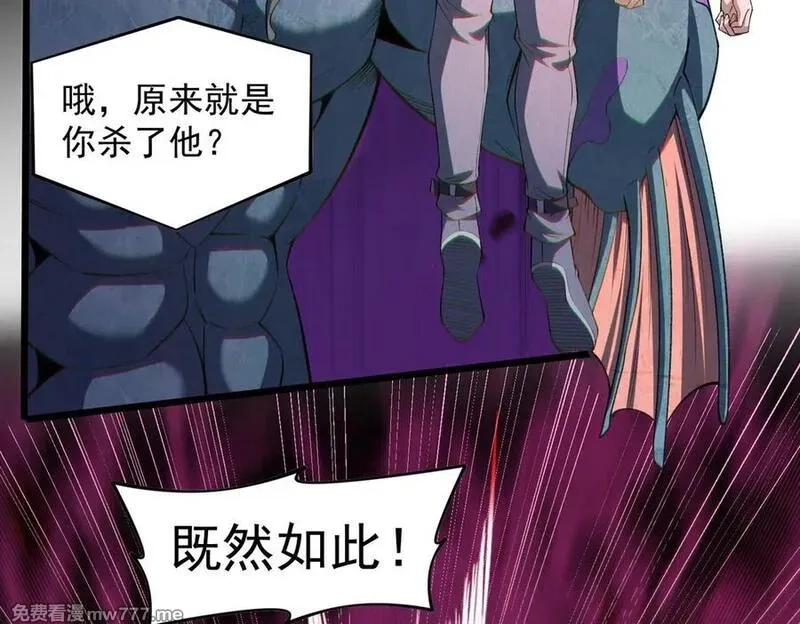 我脑中有大道三千,24嘻嘻，疯了疯了！,第23张