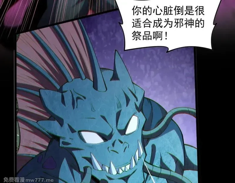 我脑中有大道三千,24嘻嘻，疯了疯了！,第26张