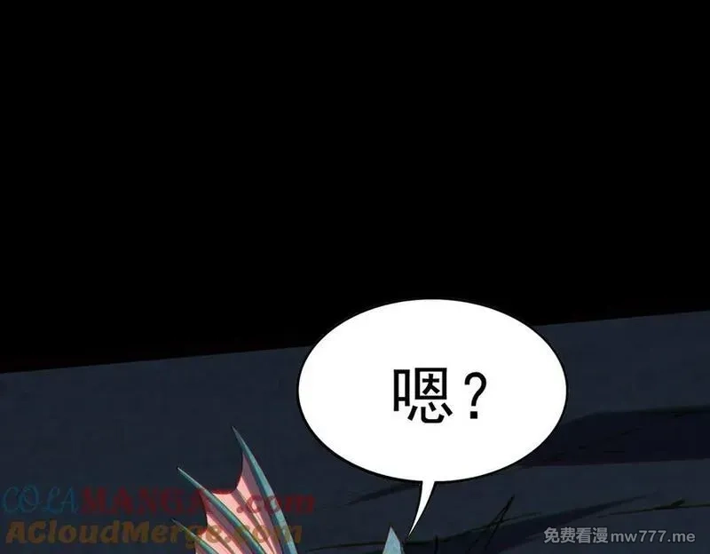 我脑中有大道三千,24嘻嘻，疯了疯了！,第29张