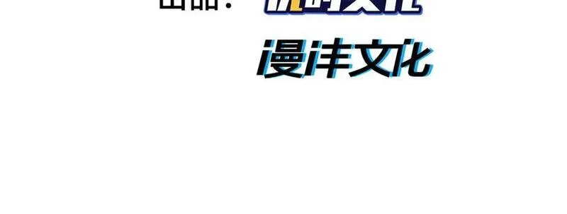 我脑中有大道三千,24嘻嘻，疯了疯了！,第4张