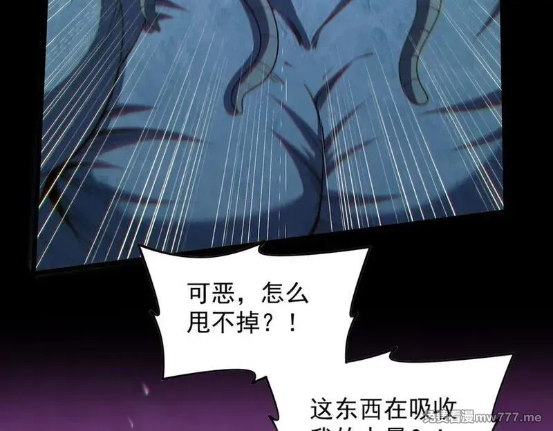 我脑中有大道三千,24嘻嘻，疯了疯了！,第40张