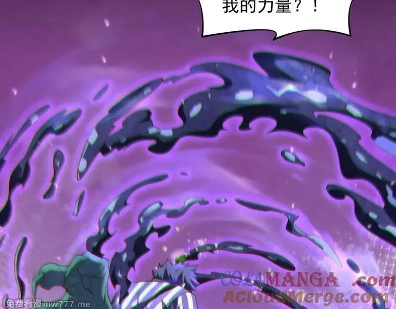 我脑中有大道三千,24嘻嘻，疯了疯了！,第41张