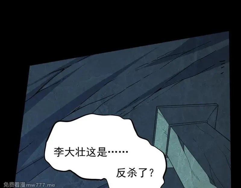我脑中有大道三千,24嘻嘻，疯了疯了！,第51张