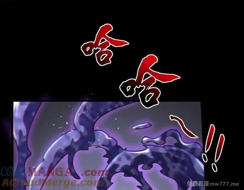 我脑中有大道三千,24嘻嘻，疯了疯了！,第65张