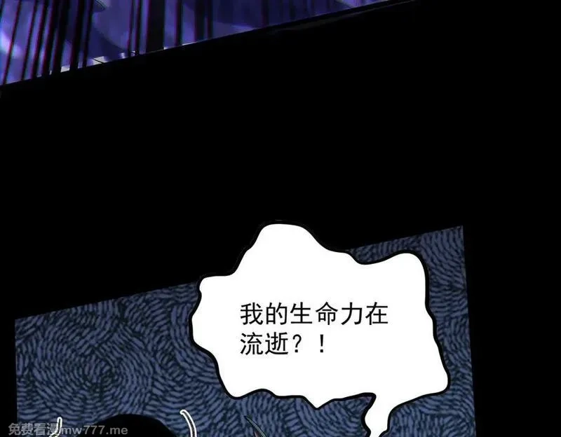我脑中有大道三千,24嘻嘻，疯了疯了！,第71张