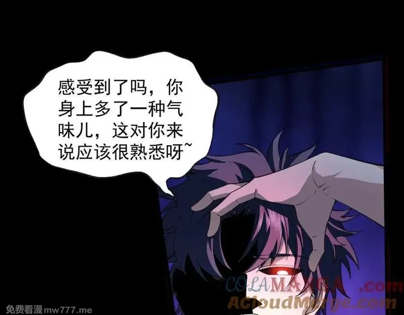 我脑中有大道三千,24嘻嘻，疯了疯了！,第81张