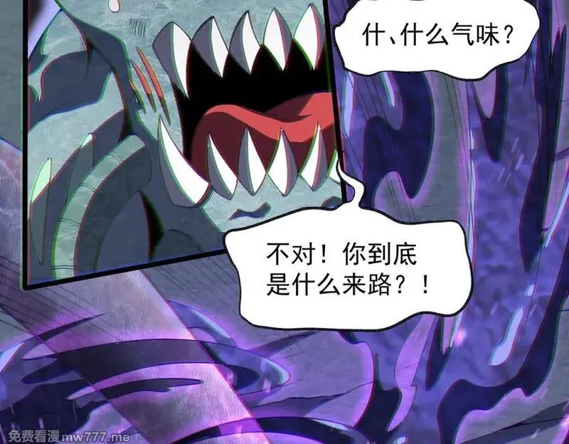 我脑中有大道三千,24嘻嘻，疯了疯了！,第83张