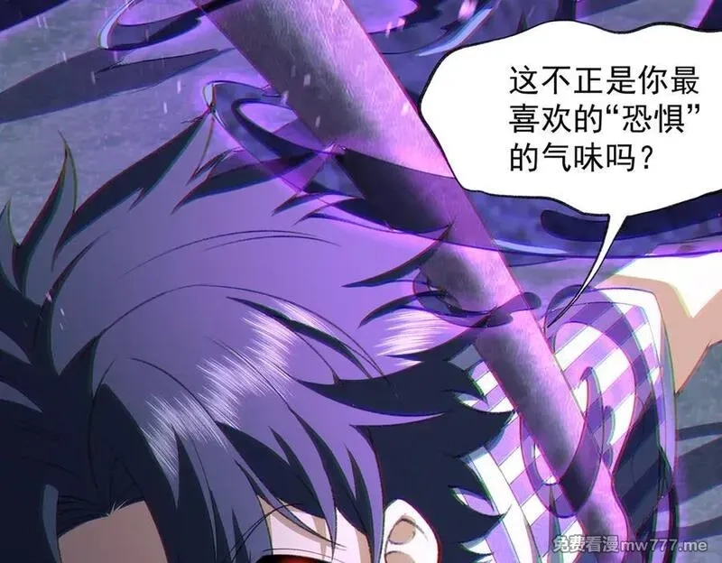 我脑中有大道三千,24嘻嘻，疯了疯了！,第84张