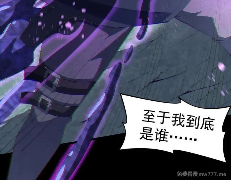 我脑中有大道三千,24嘻嘻，疯了疯了！,第86张