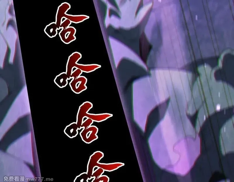 我脑中有大道三千,24嘻嘻，疯了疯了！,第92张