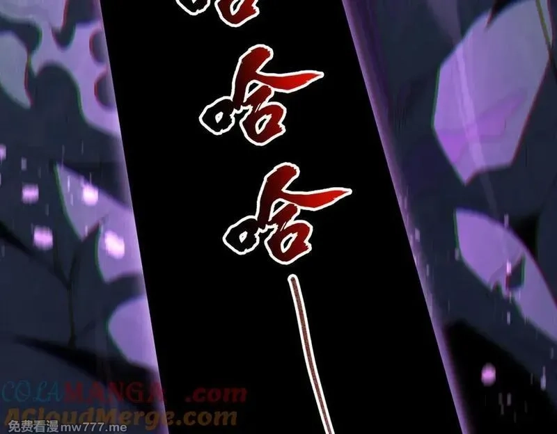 我脑中有大道三千,24嘻嘻，疯了疯了！,第93张