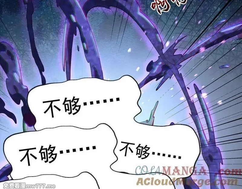 我脑中有大道三千,24嘻嘻，疯了疯了！,第97张