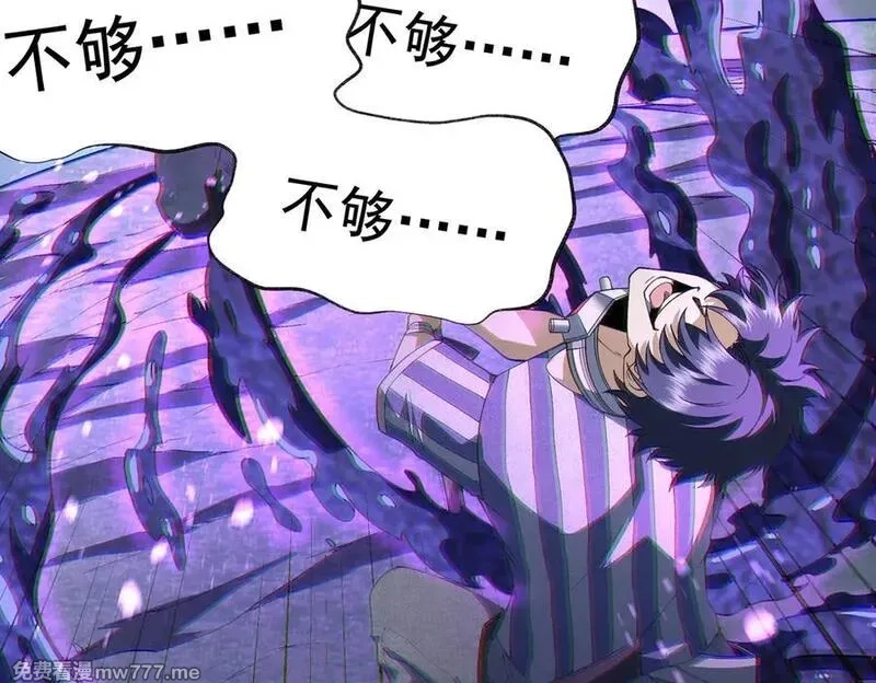 我脑中有大道三千,24嘻嘻，疯了疯了！,第98张