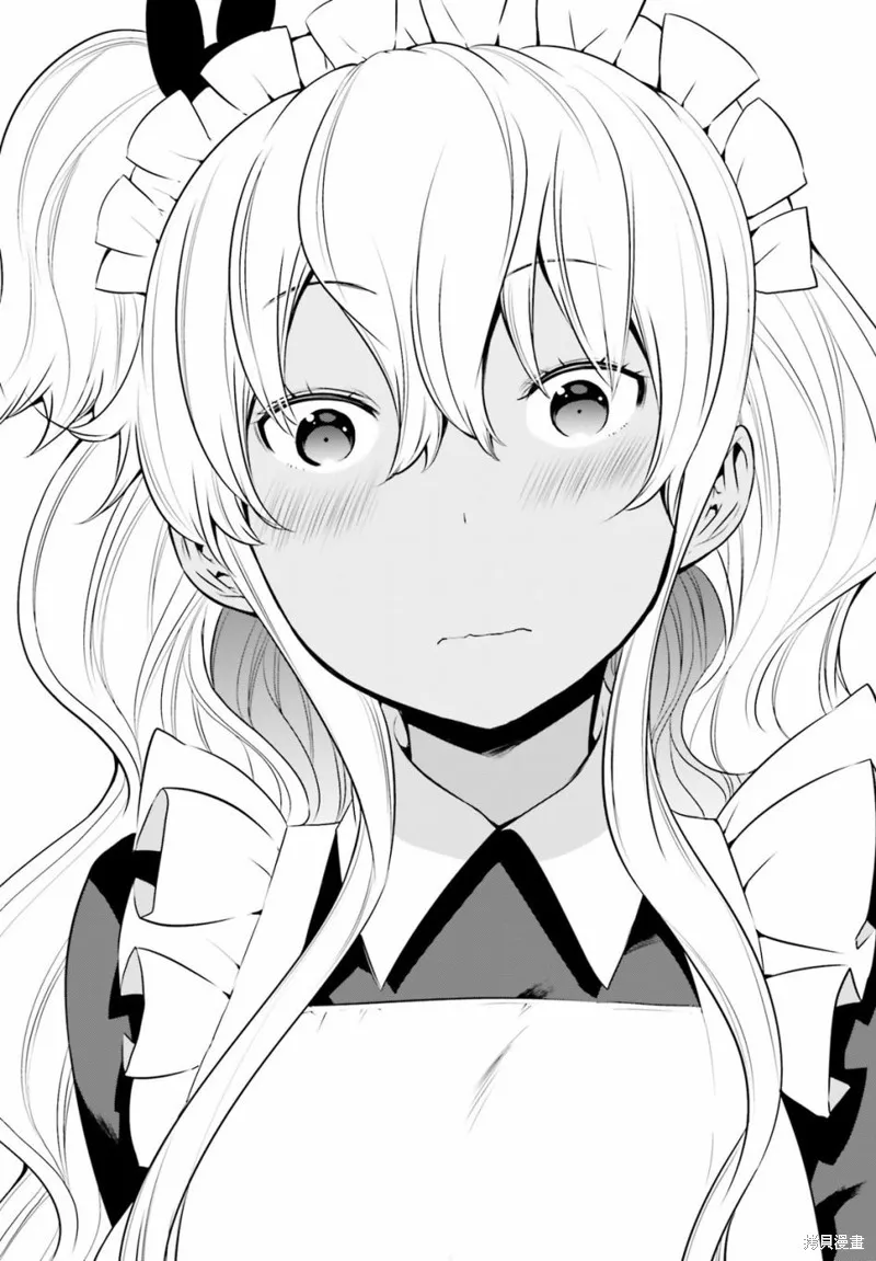 畏熱會長與懼寒辣妹向我逼近,第09话,第11张