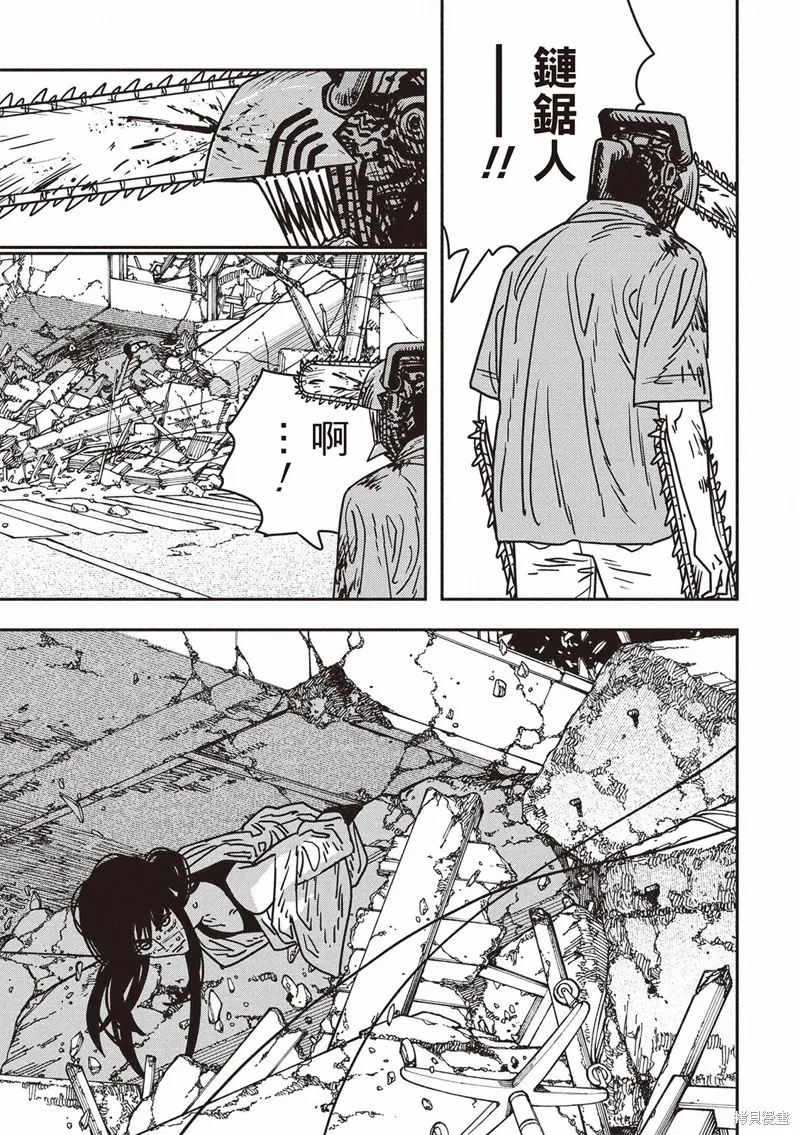 电锯人,第205话,第12张