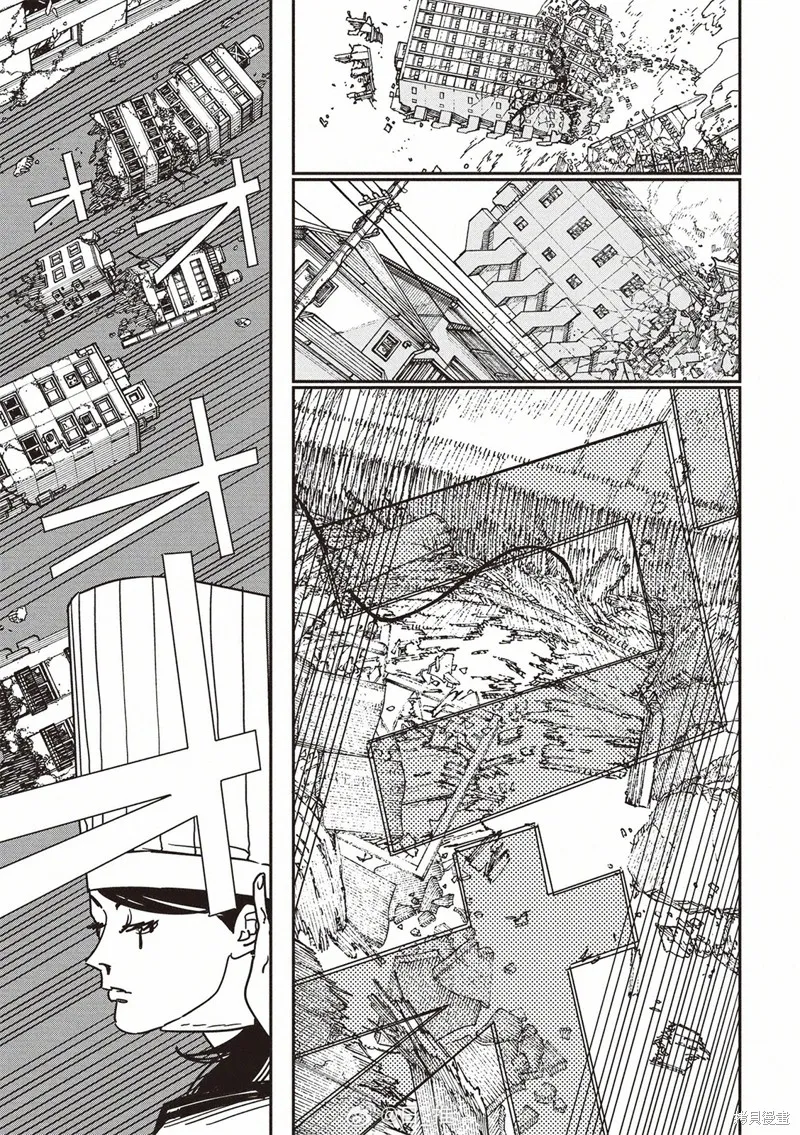 电锯人,第207话,第5张