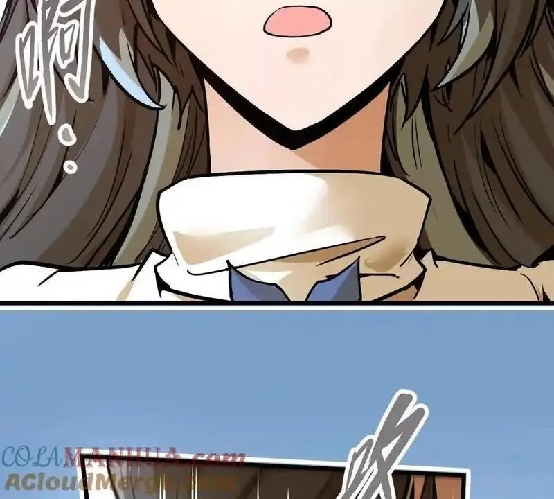 我的宗门亿点强,第5回 绝顶妖孽,第34张
