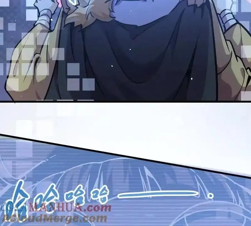 我的宗门亿点强,第5回 绝顶妖孽,第88张