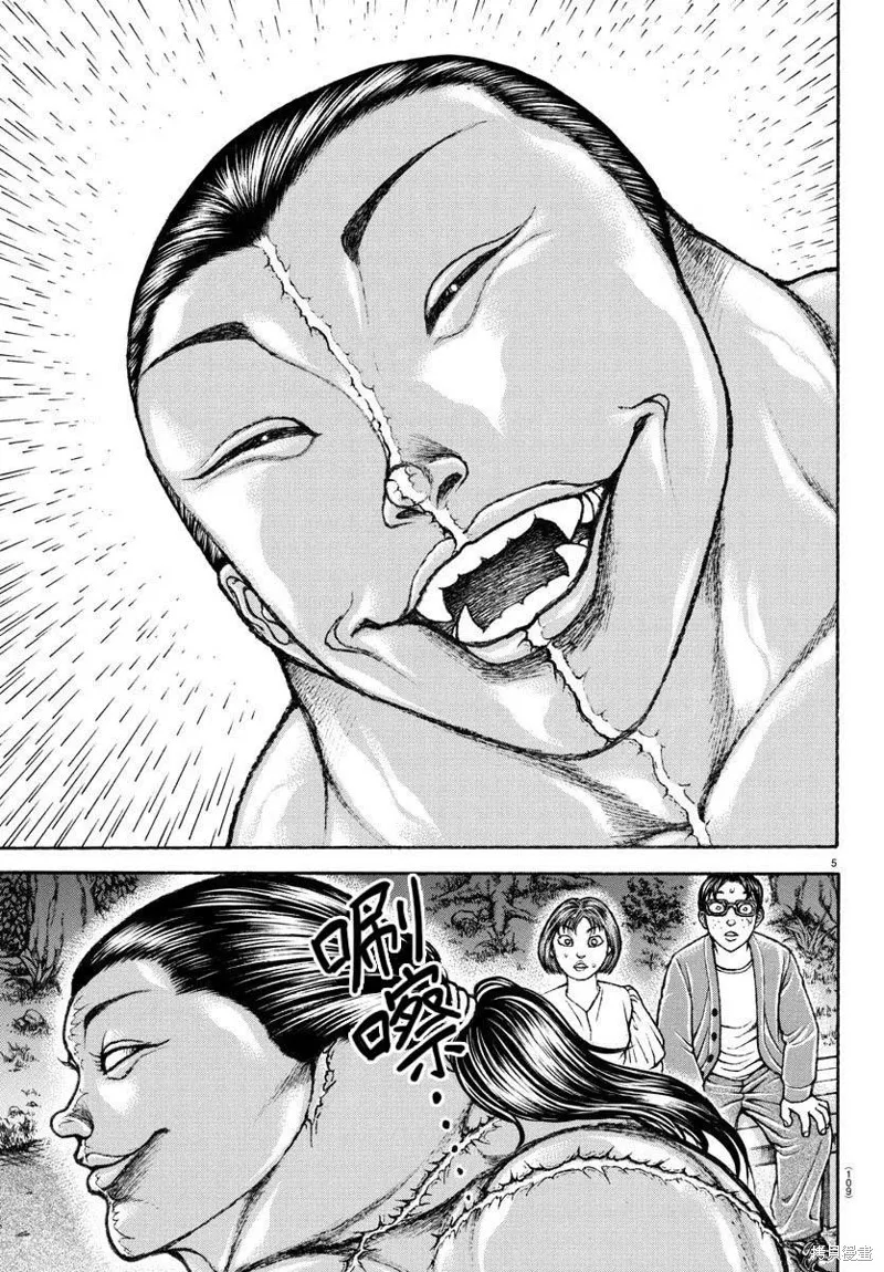 刃牙道Ⅱ,最终话,第6张