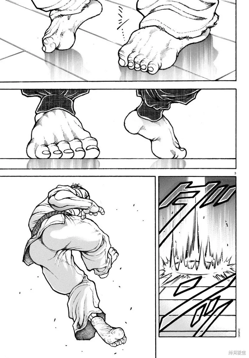 刃牙道Ⅱ,第149话,第3张