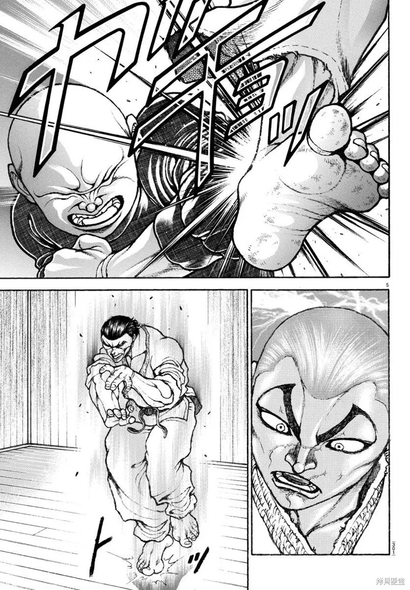 刃牙道Ⅱ,第149话,第5张