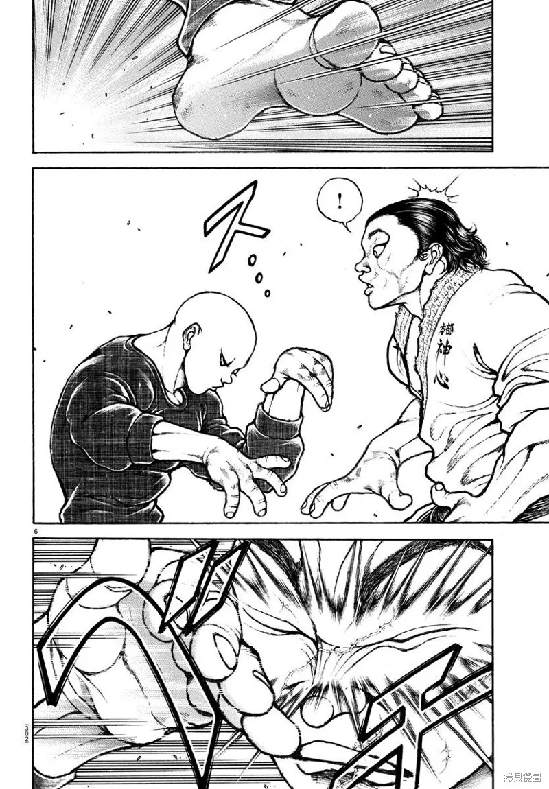 刃牙道Ⅱ,第149话,第6张