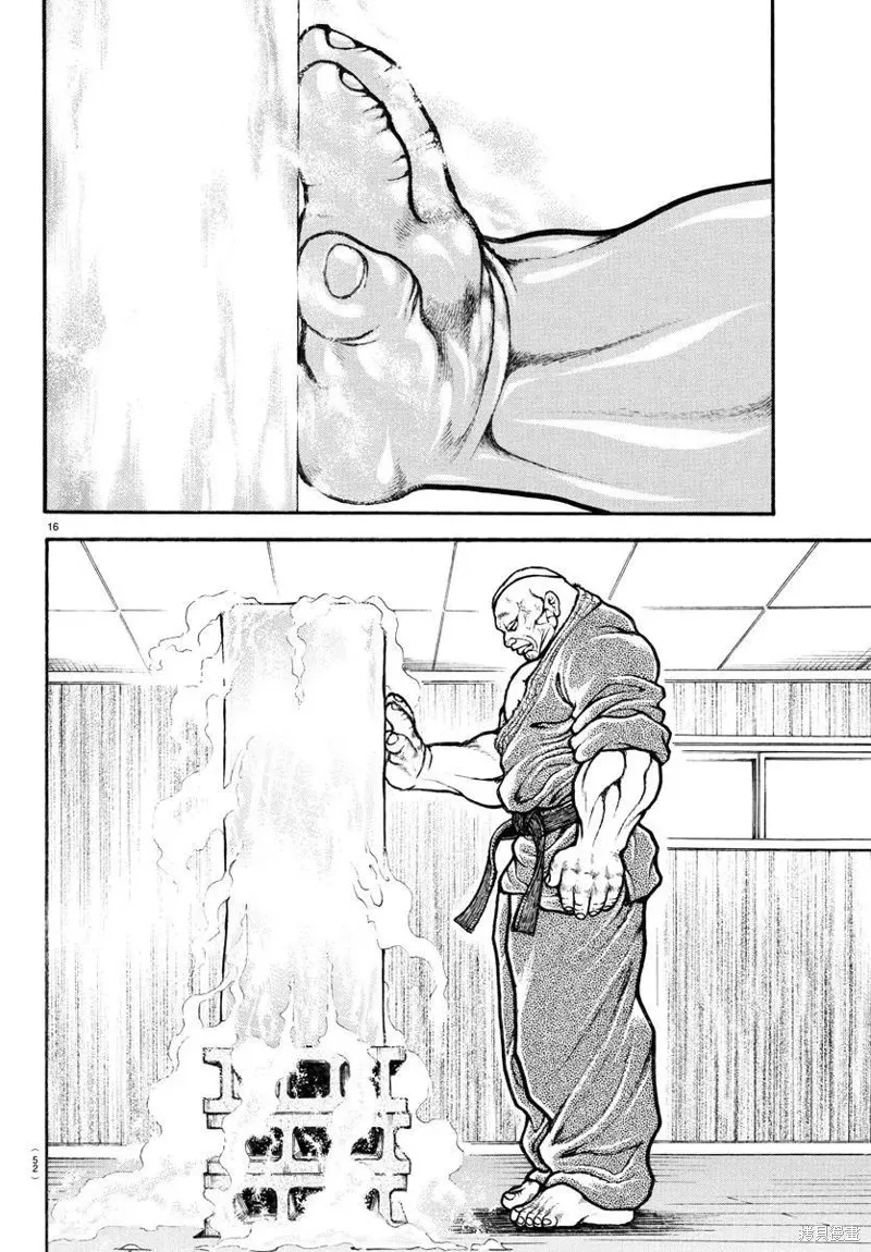 刃牙道Ⅱ,第130话,第17张