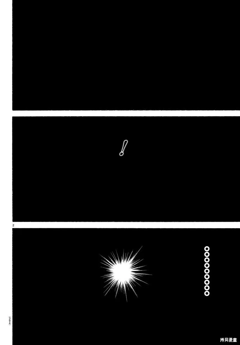 刃牙道Ⅱ,第148话,第2张