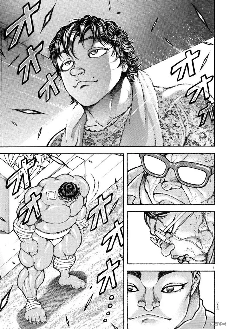 刃牙道Ⅱ,第148话,第7张