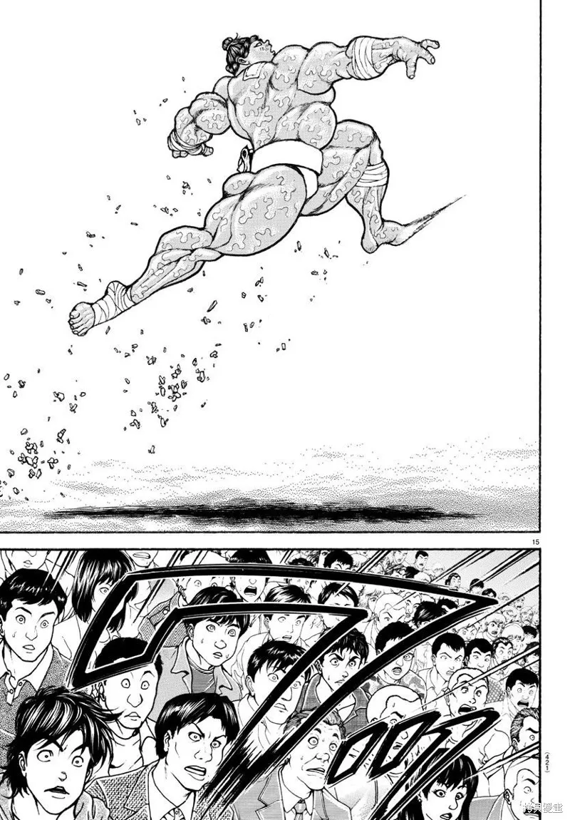 刃牙道Ⅱ,第146话,第14张