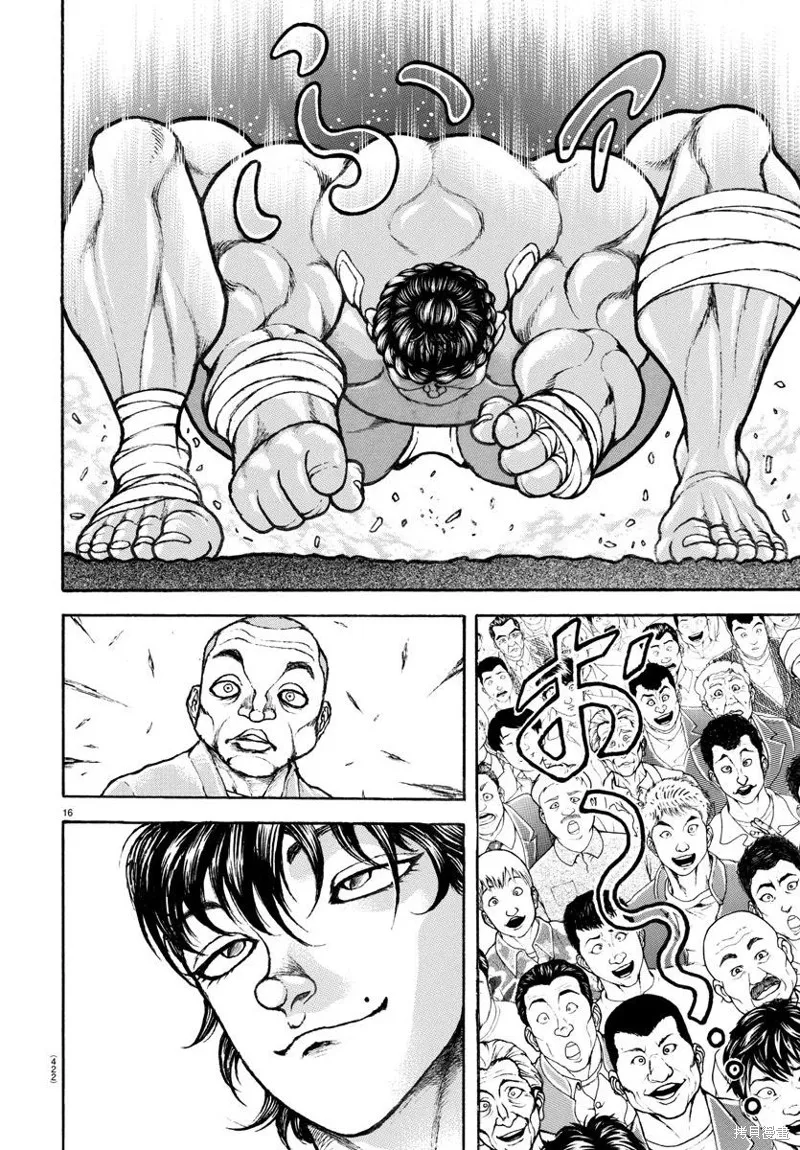 刃牙道Ⅱ,第146话,第15张