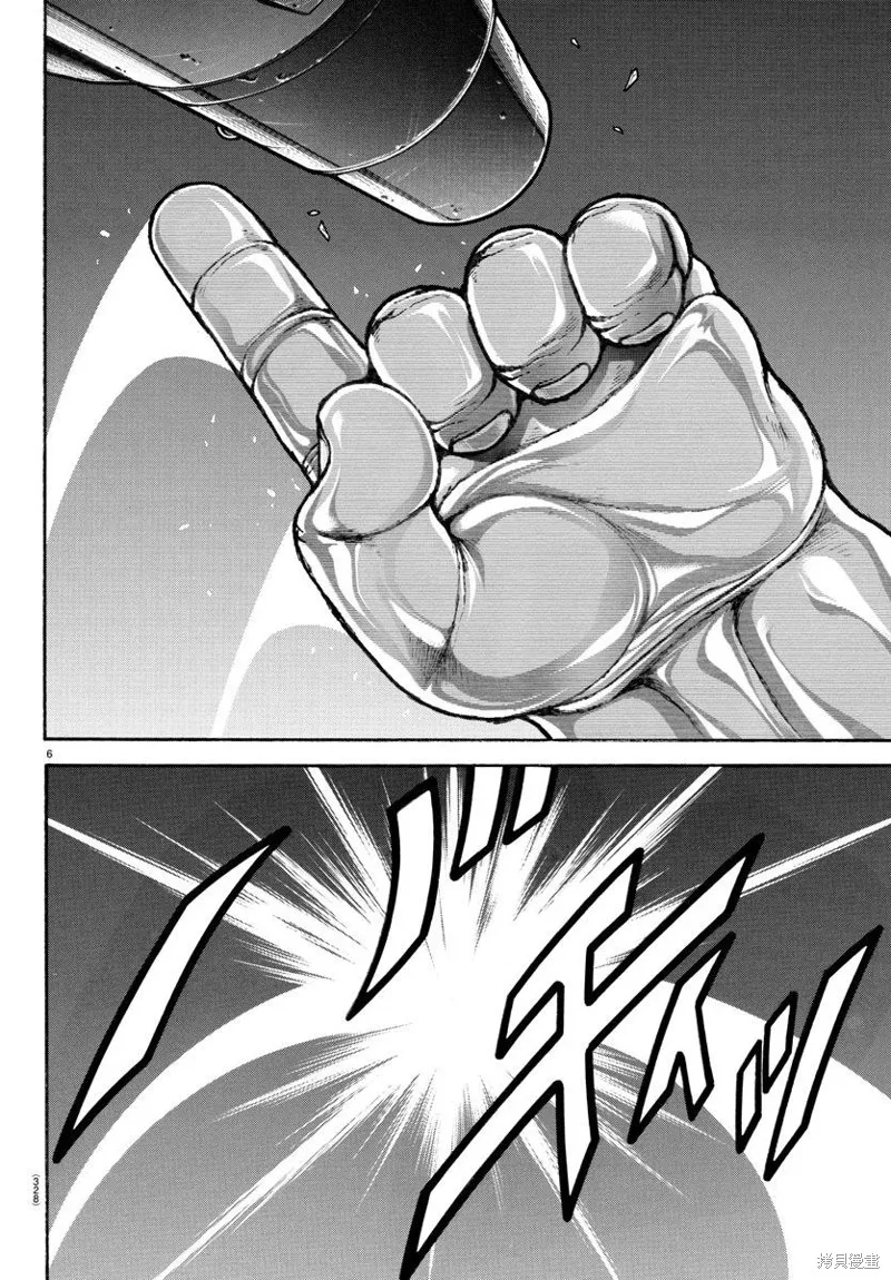 刃牙道Ⅱ,第137话,第5张