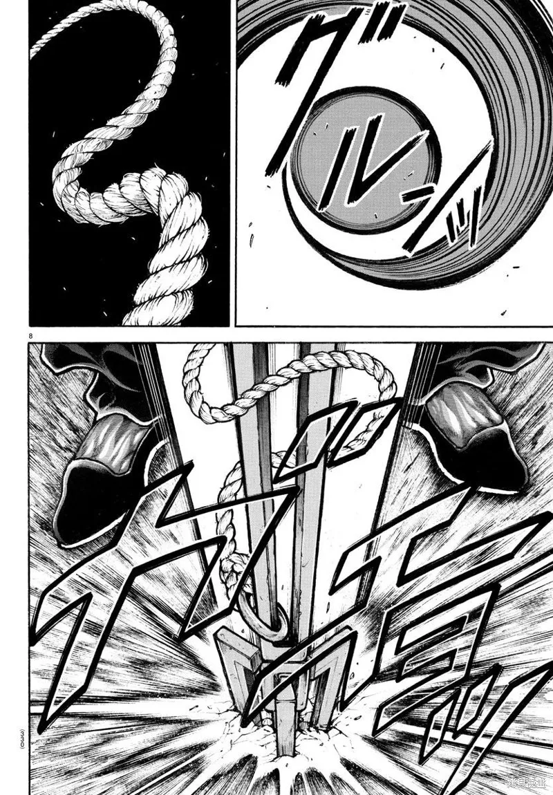 刃牙道Ⅱ,第137话,第7张